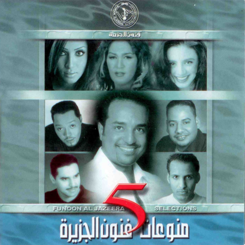 Seara Al Hkayaa