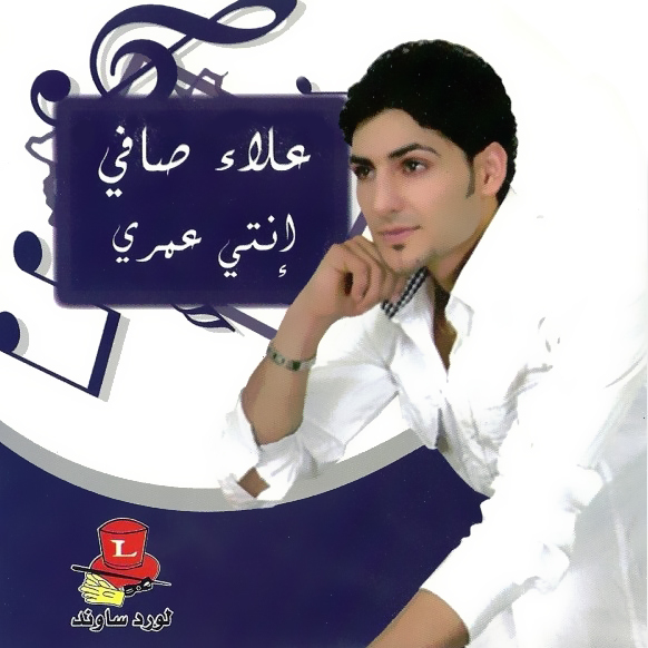 Samehtak