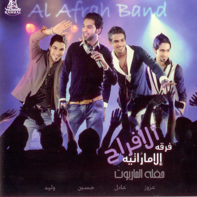 Kafi Habebi