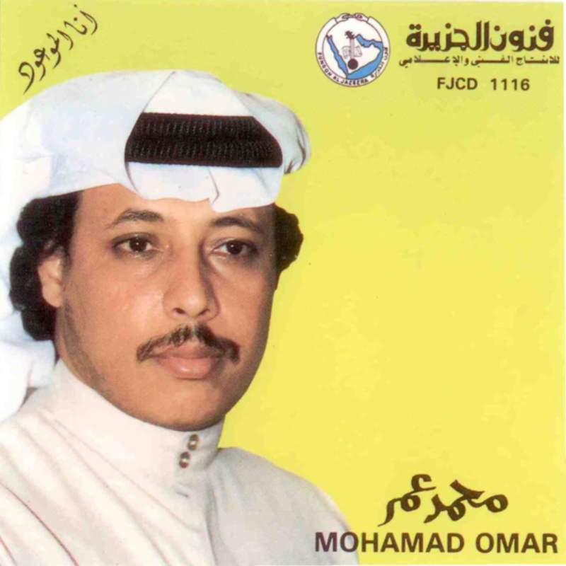 Al Hashemi