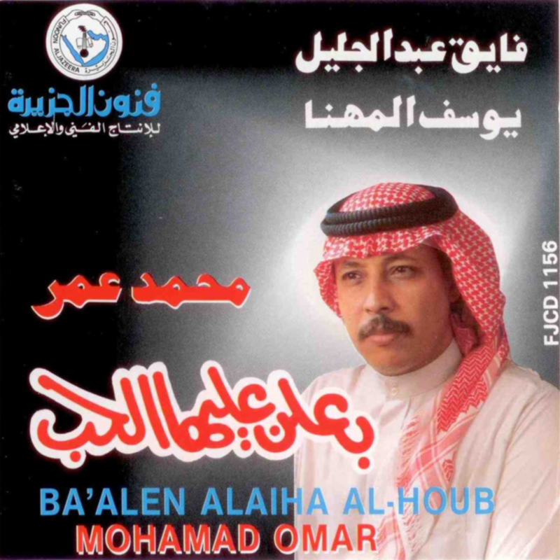 Mashaary