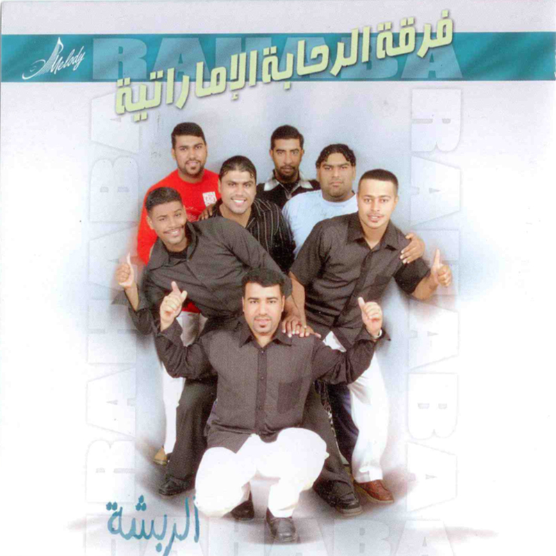 Al Rabsha