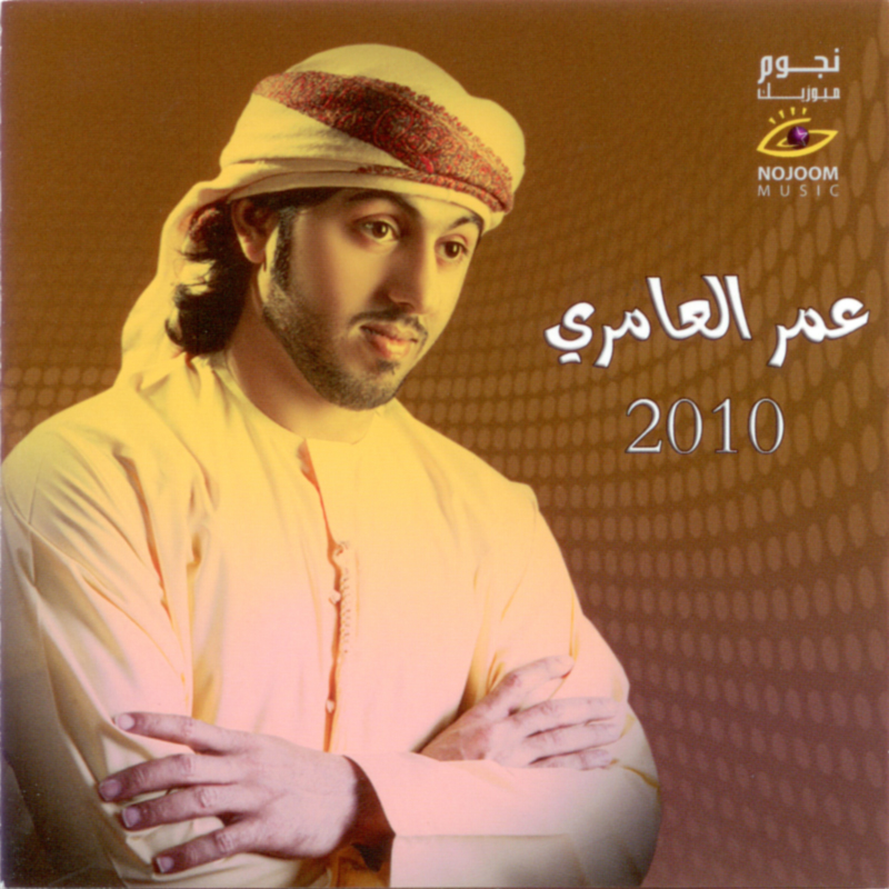 Yekhf Elogool