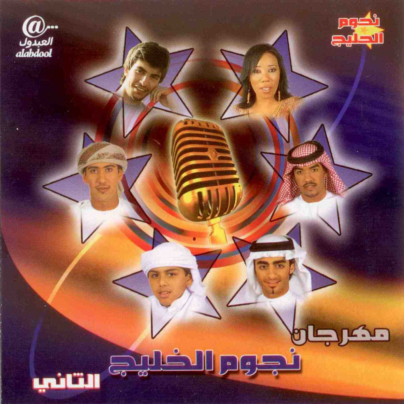 Mehtar
