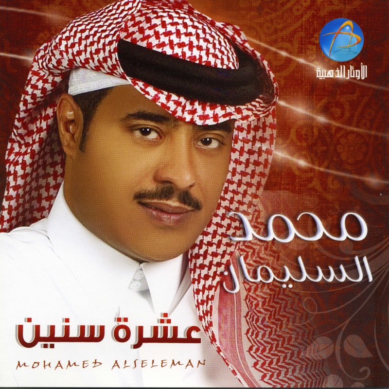 Azlamat
