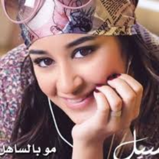 Aala Eini