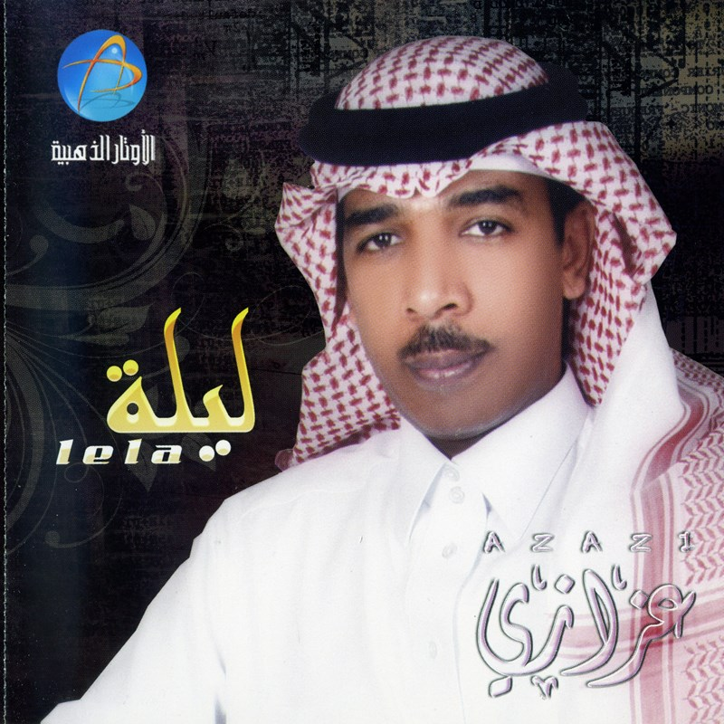 Madad