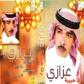 Retaa Habiba