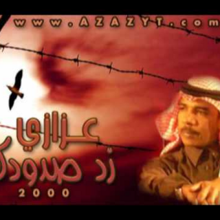 Zed Sdoudak