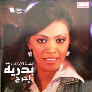 Toufan
