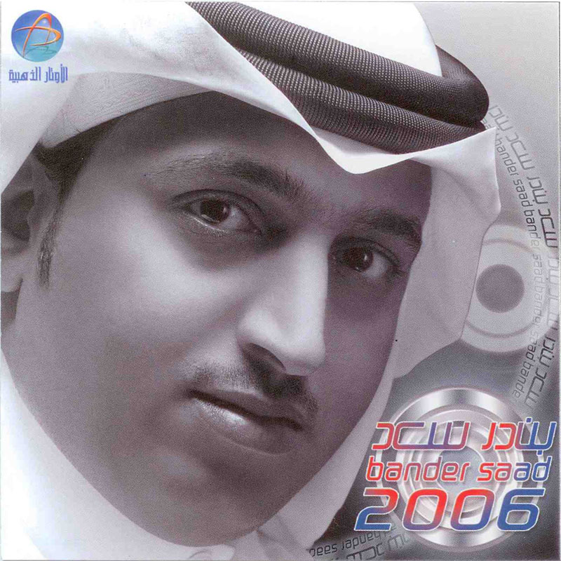 Khazab