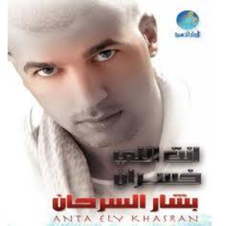 Dalaouna