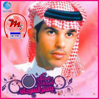 Khalk Awi Fe Mawkifak