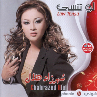 Maghrouma