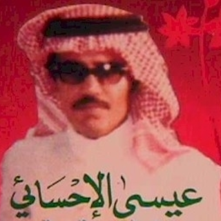 Ana Habetha