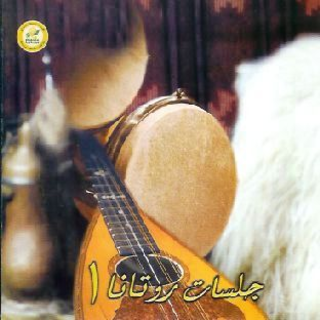 Tabih - Jalsa