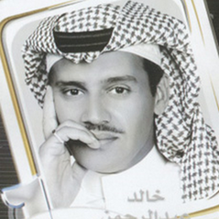 Samaeyat