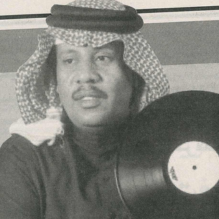 Ella Ya Allah