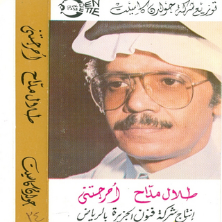 Ahragatny