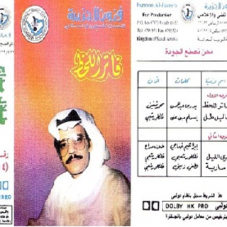 Fatr Elahz
