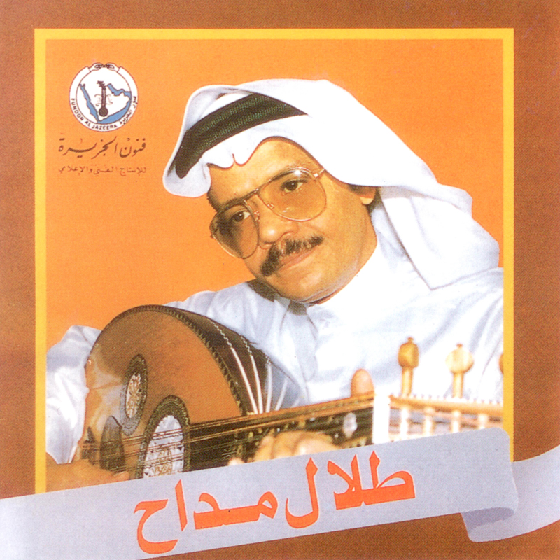 Ya Khattar