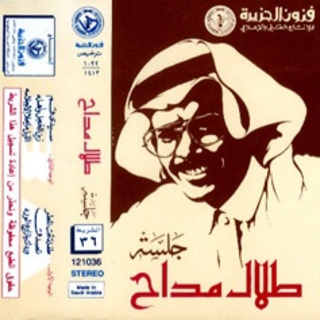 Jalsat 36