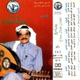 Jalsat 4