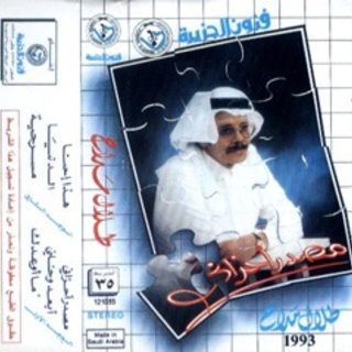 Masdar Ahzani