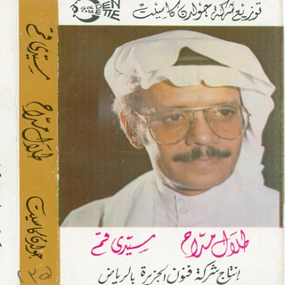 Sidi Qom