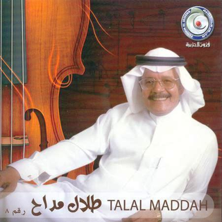 Talal Madah