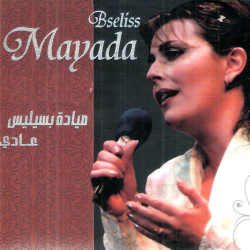 Tayeb Khalik