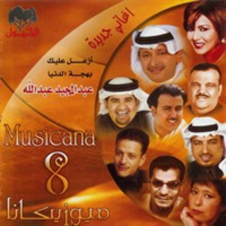 Al Shaki