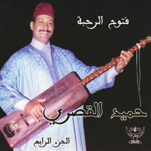 Rabbi Moulay