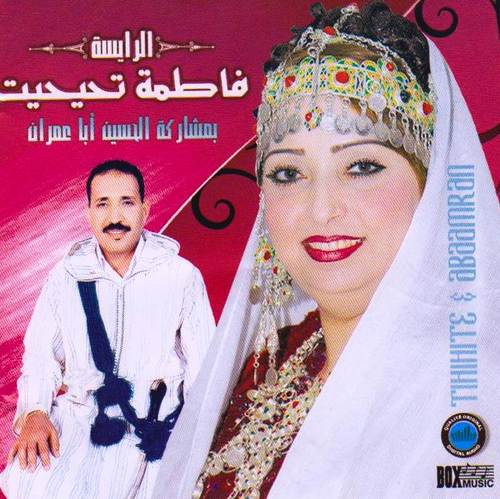 Sawal Azine