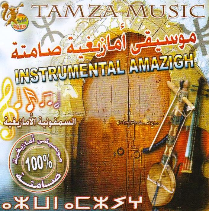 Instrumental 16
