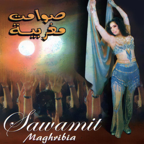 Sawamit Layali Maghrebia 1