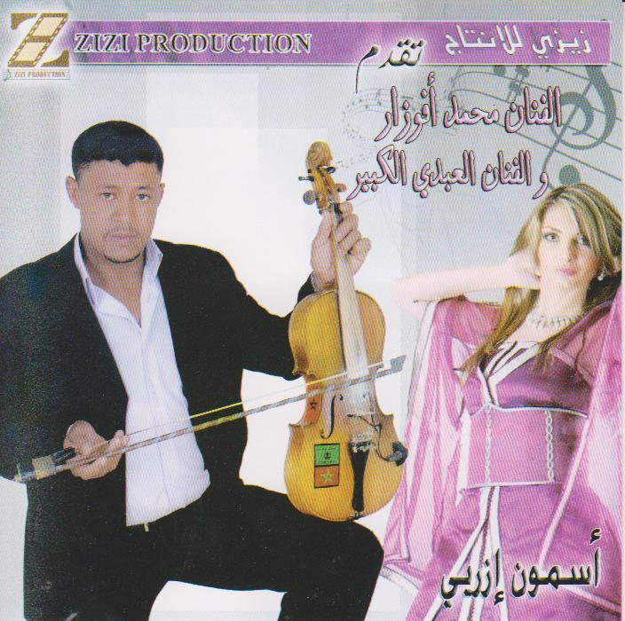 Asmoun Izaryi
