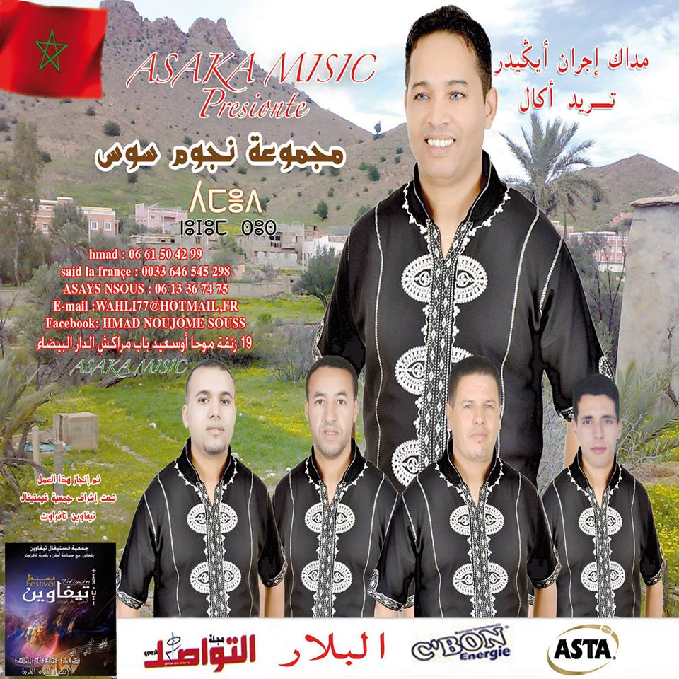 Illagy Elhemenk Ayani Izany