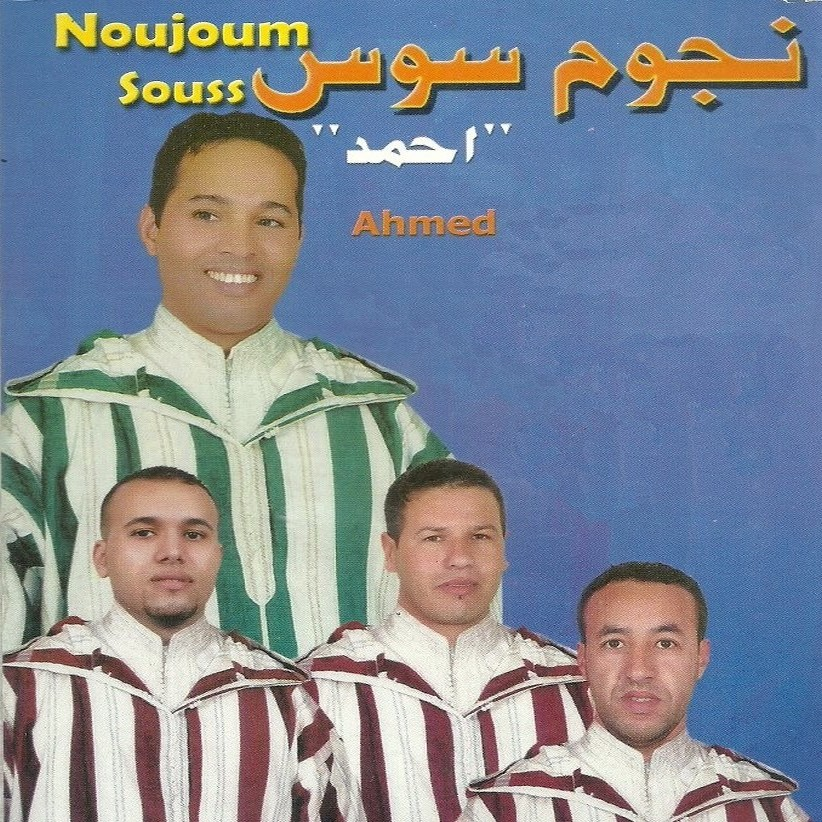 Loh Salham