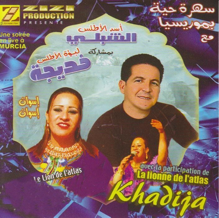 Aychnadagh