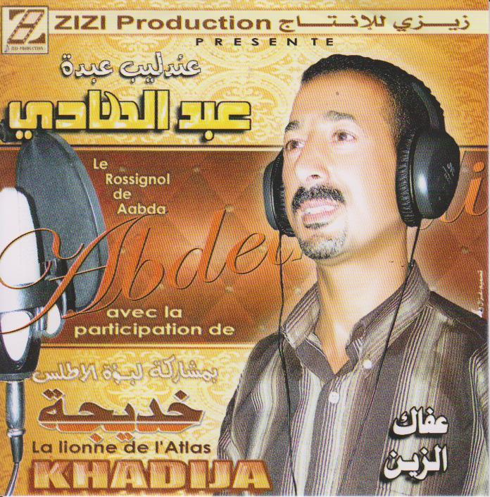 Mabkaw Arjal