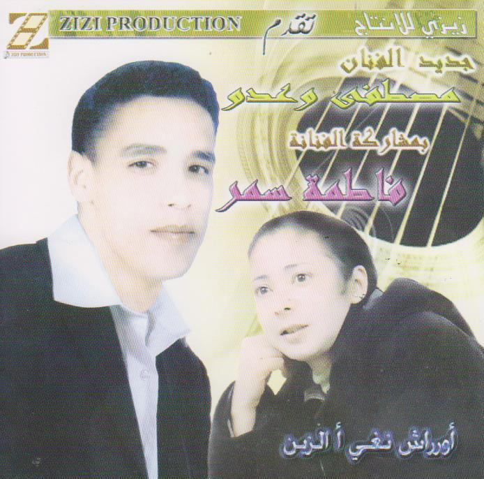 Makh Aditzrid