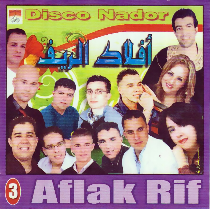 Akssen El Baraj