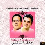 Saaltou Rabii - Madha Nabi - Fihoubi Khayr Alwara - Ya Sidna Ya Mohamed - Ya Rassoula Alah - Bifadl