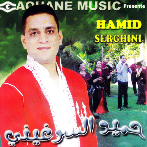 Fi Wraq El Henna