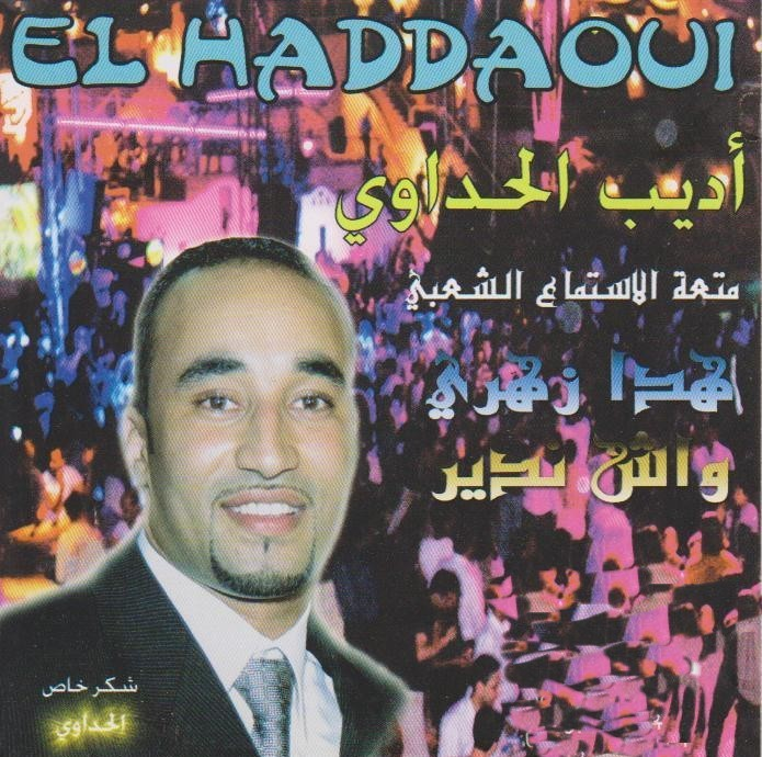 Hada Zahri Wach Ndir