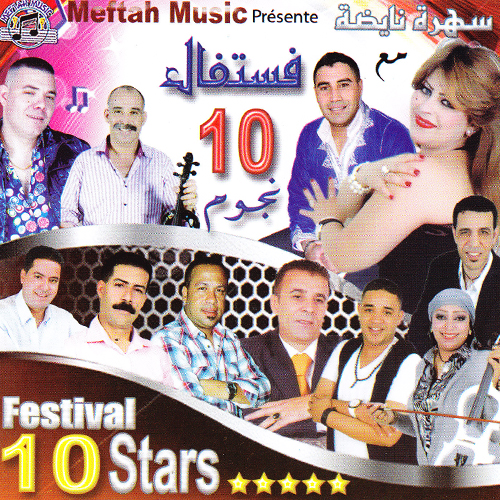 Mardi Walidih