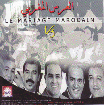 Dawrat El Aaroussa