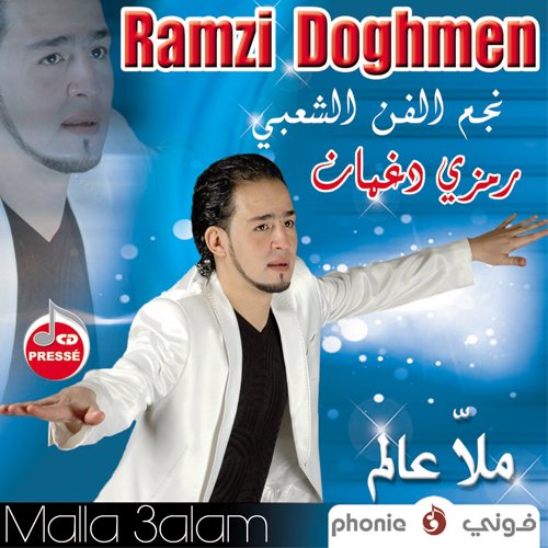 Malla Aalam