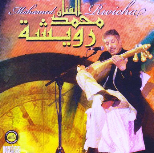 Lakhbar Manak Ijini